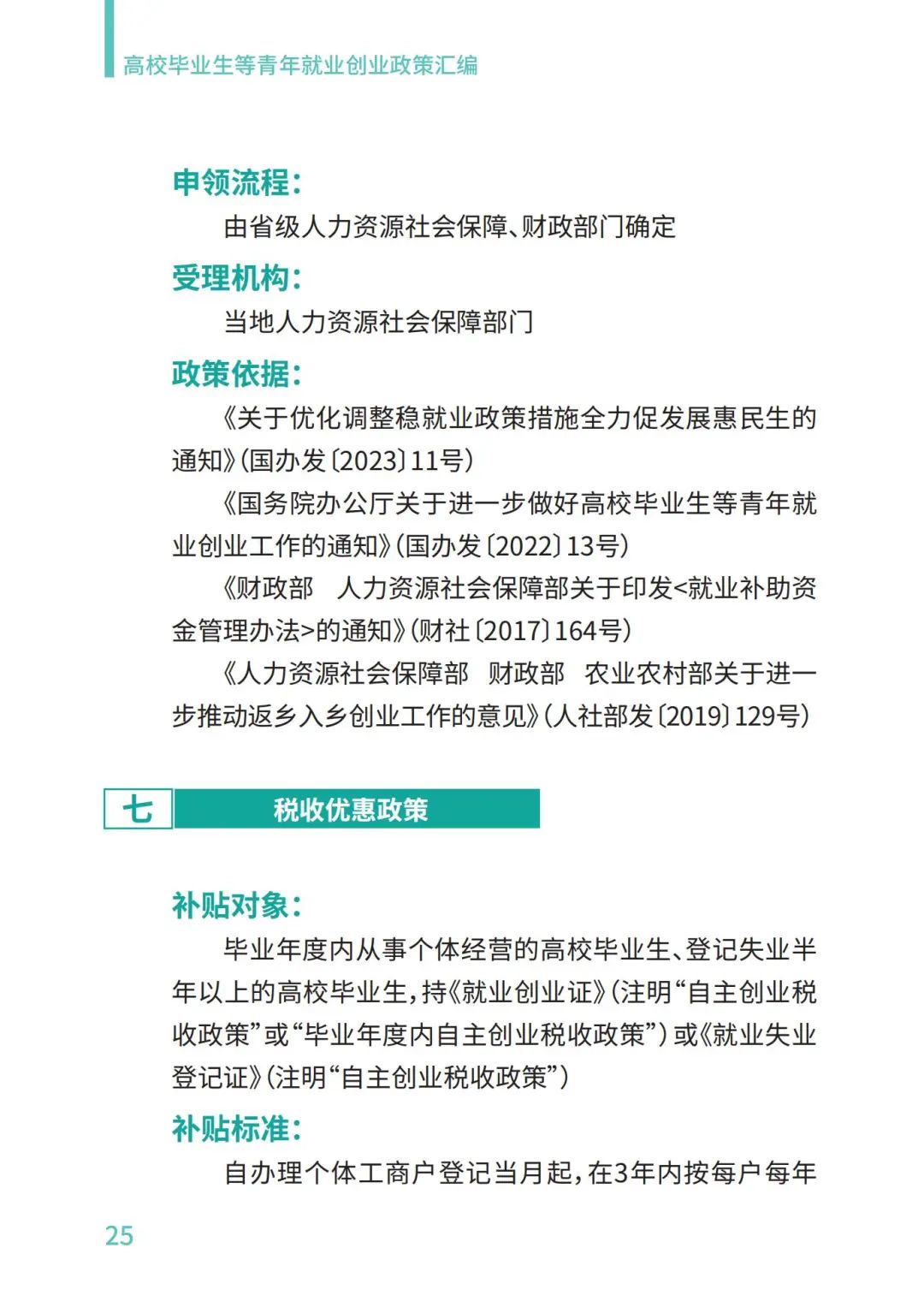 taptap点点体育