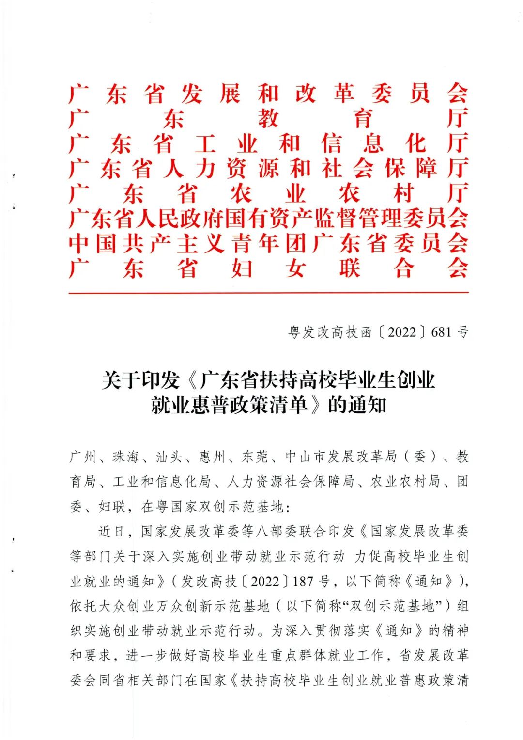 taptap点点体育